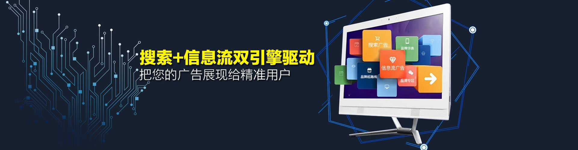 宁都信息流托管