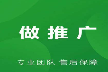 百度竞价公司：从零到一的成长之路